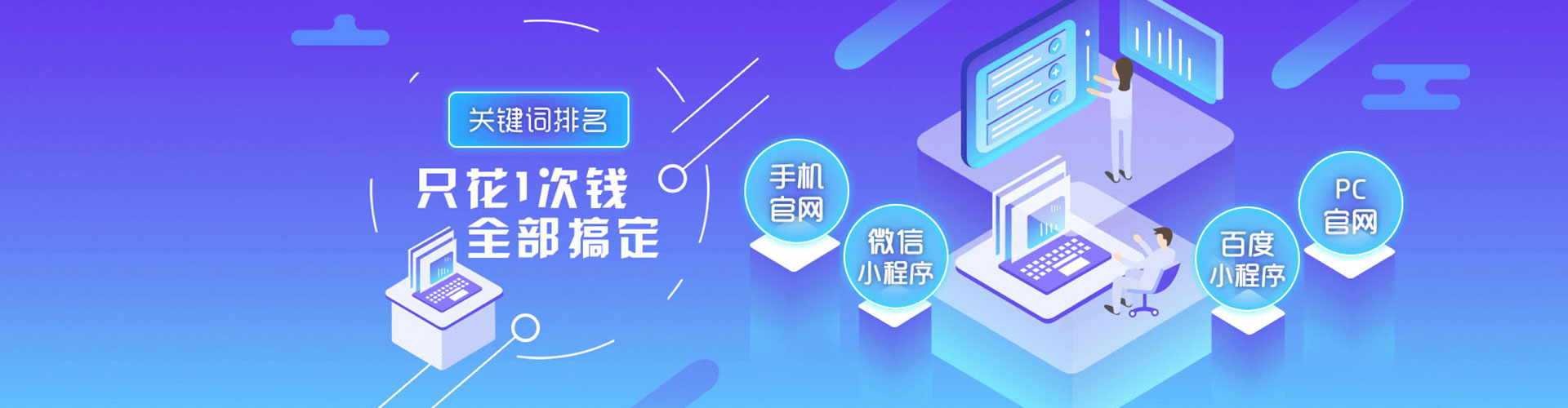 嫩江百度推广