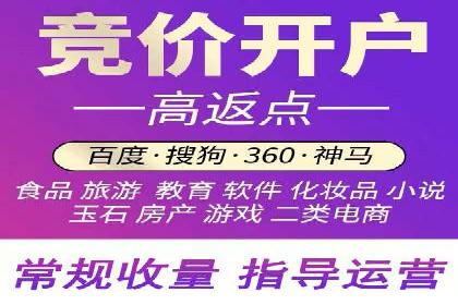 百度推广费用优化，如何降低广告成本